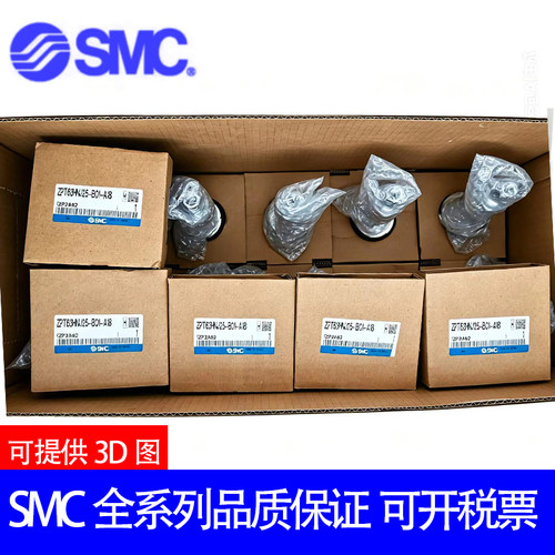 SMC真空吸盘ZPT50BGNK/BGSK10-20-30-50-B5-B01-N6-U6-06-08-A14