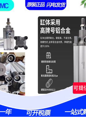原装SMC单耳气缸CP96SDC32/40/50/63/80/100/125-25-100-200-1000
