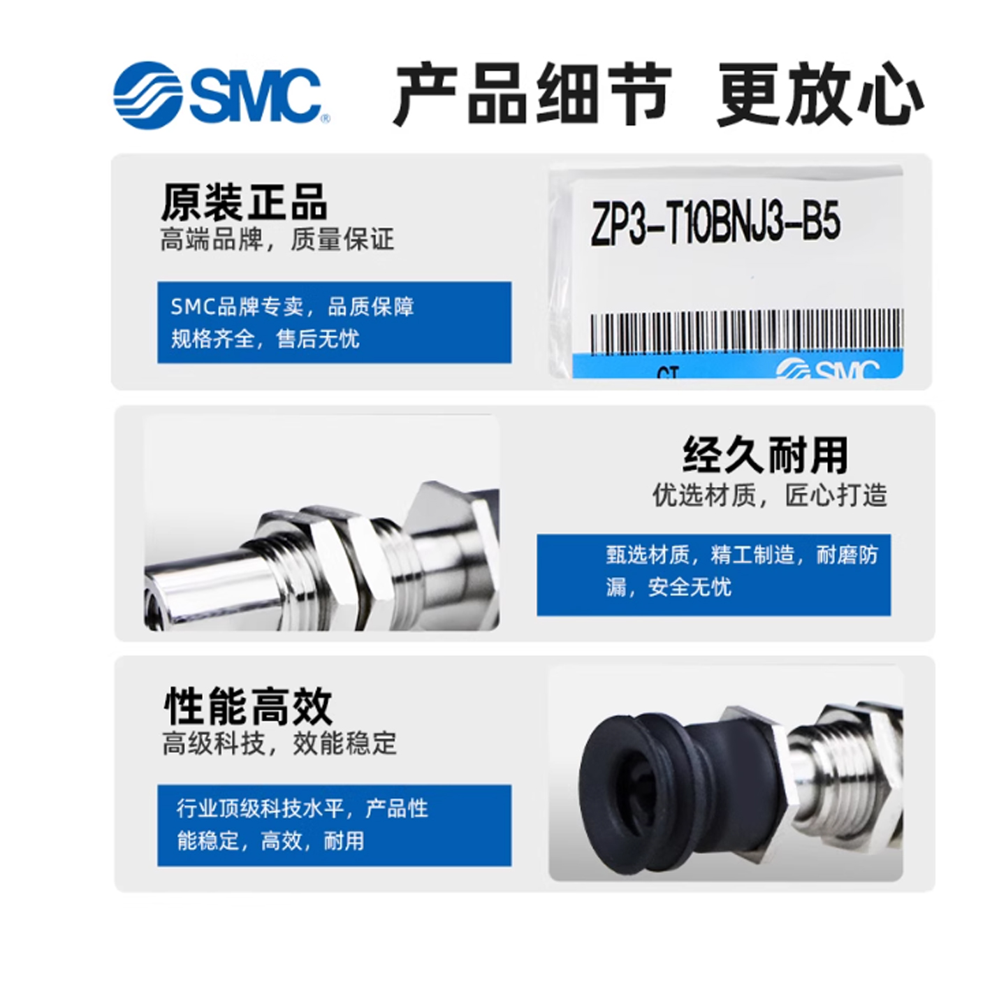 SMC吸盘ZP3-T04UMNK3/UMSK6/UMGNK10/UMGSK-B5-B3-U2-U4-U6-04-06