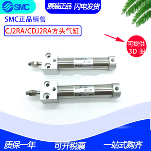 35S 40SZ 75SZ 气缸CJ2RA10 60TZ CDJ2RA10 50T SMC正品 45SRZ