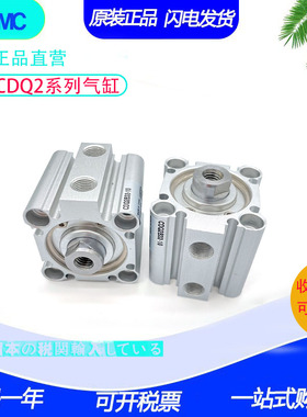 SMC薄型气缸CQ2B32/CQ2A32/CDQ2A32/CDQ2B32-5SZ-10SMZ-5TZ-10TMZ