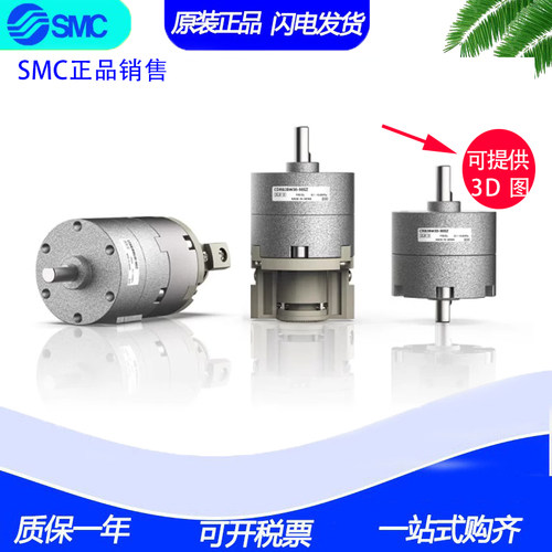 SMC旋转气缸CDRB2BW10/CRB2BW20/CRB2BWU30/40-90S/180/270SZ气缸