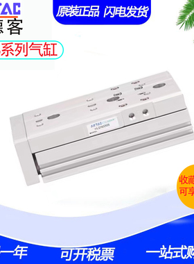 亚德客滑台气缸HLSL25X150SBS HLS25X150S HLSL25X150SB25X150SBF