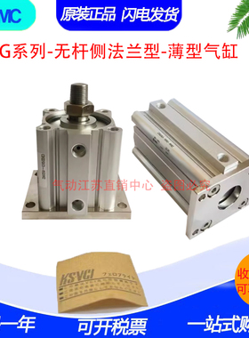 SMC正品气缸CDQ2G40/CQ2G40-35DZ-40DCZ-45DMZ-50DCMZ-75-100-XB6