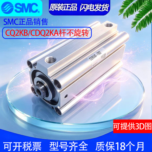 原装SMC气缸CQ2KA63-5-10-15-20-25-30-35-40-45-50-75-100DZ-DMZ