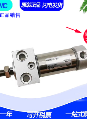 SMC正品CM2RA32/CDM2RA40-10-15-20-25-30-40-50-75-100Z迷你气缸