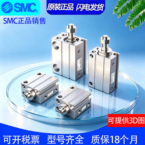 SMC原装气缸CUJB6/CDUJB6-4D/6D/8D/10D/15D/20D/25D/30D-DM-XB6