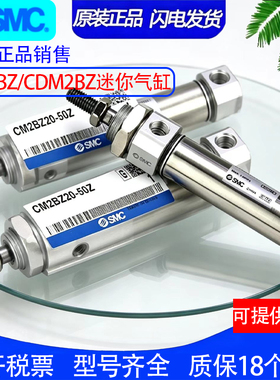 正品SMC气缸CM2B40/CDM2B40-210Z 215Z 220Z 225Z 230Z AZ FZ AFZ