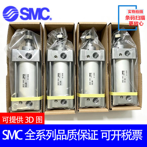 SMC原装气缸MBB80/MDBB80-20Z-25Z-30Z-35Z-40Z-45Z-50Z-XB6-XC8