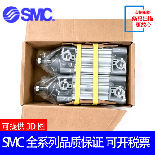 SMC标准气缸CP96SB40/CP96SDB40-700-750-800-850C-900C-W-CW-XB6