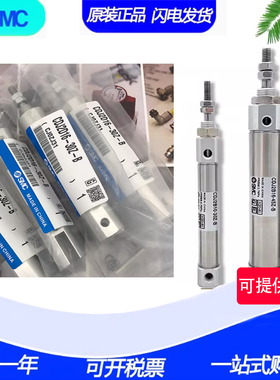 SMC全新原装CJ2B/CDJ2B16-40/45Z/50Z/60Z/70Z/75Z/80Z不锈钢气缸