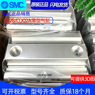 原装SMC气缸CQ2B50/CDQ2B-125DCZ-150DCMZ-175-200DZ-225-250DMZ