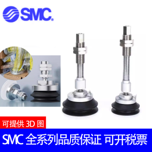 BMNJB BMSJB10 SMC吸盘ZP3E TF125UMSJB 100 TF100UMNJB