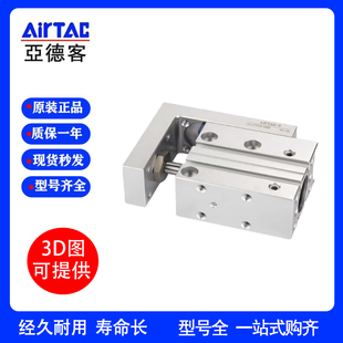 亚德客精密滑台气缸HLH6/10/16/20x5SX10S/15S/20S/25S/30/40/50S