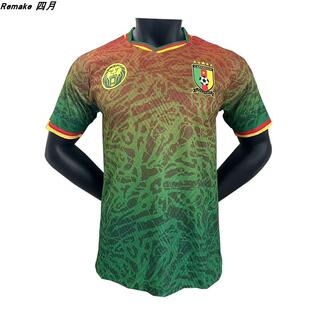 2024非洲杯喀麦隆渐变特别版训练足球服客场球员版短袖球衣
