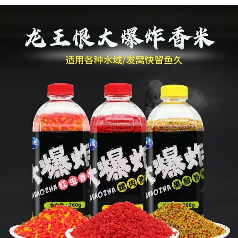 龙王恨打窝料鱼饵酒米爆炸打窝果酸香米野钓鲫鱼麝香饵料黑坑湖库,户外/登山/野营/旅行用品,台钓饵,淘宝优惠券,粉丝福利购,淘宝优惠卷
