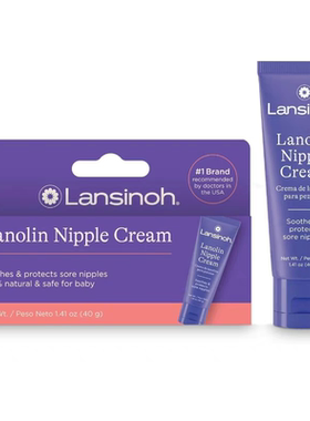 美国代购Lansinoh Lanolin Nipple Cream for Breastfeeding, 1.4