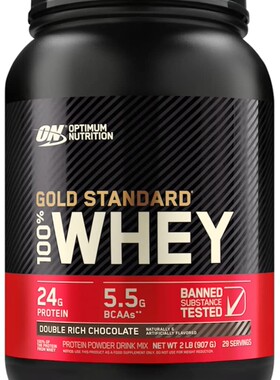美国代购Optimum Nutrition Gold Standard 100% Whey Protein Po