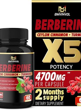 美国代购Berberine Supplement 4700mg - Highest Potency with