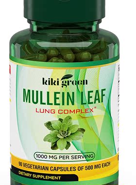 美国代购KIKI Green Mullein Leaf Capsules -1000 mg Herbal Lun
