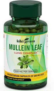 美国代购KIKI Green Mullein Leaf Capsules -1000 mg Herbal Lun