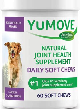 美国代购YuMOVE Daily Chews | Hip and Joint Supplement for La