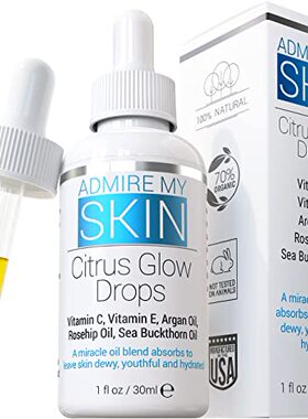 美国代购Admire My Skin Vitamin C Oil for Face Gua Sha Massag