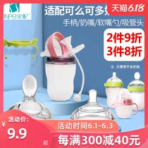 How wonderful! Baby bottle accessories, integrated pipette, tomocomo bottle handle, can you drink more water pipette
