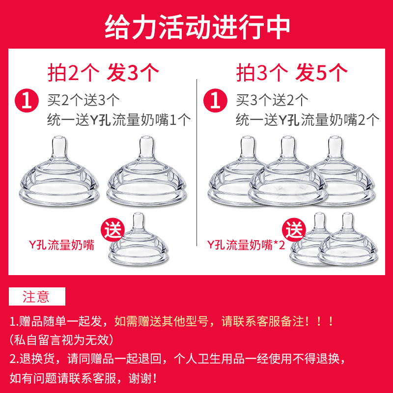 嘴吸管配件球鸭型滴Y重力喜可么多么奶瓶宽口径硅胶一体3奶嘴大世