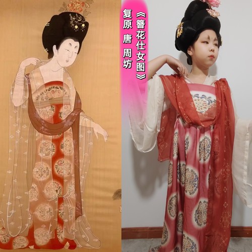 唐周坊古风古代名画簪花仕女图汉服表演走秀美术课巡游仿妆现货