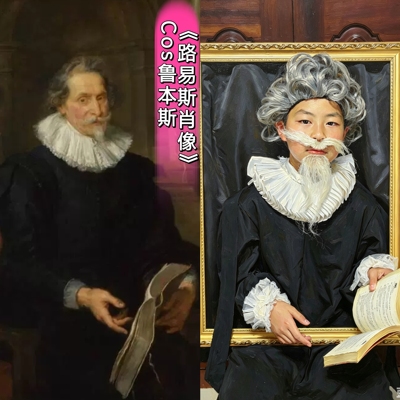 Cos路易斯肖像世界名画鲁本斯油画服饰美术课舞台表演走秀有现货