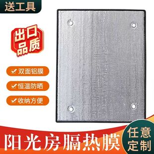 防晒隔热膜阳光房阳台家用贴纸玻璃窗户遮光板遮阳膜贴遮光神器挡