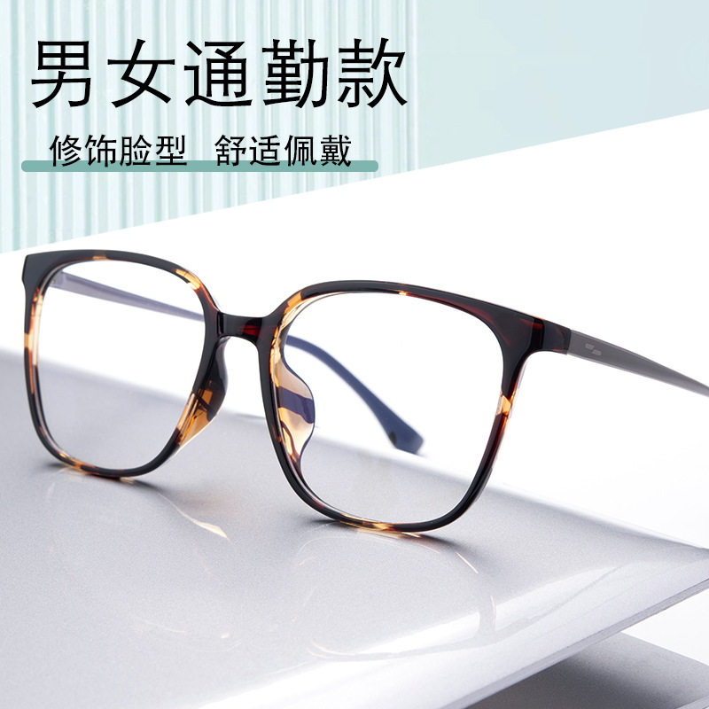 2025瑞士ems超韧镜框超轻近视眼镜纯钛大框眼镜架色玳瑁