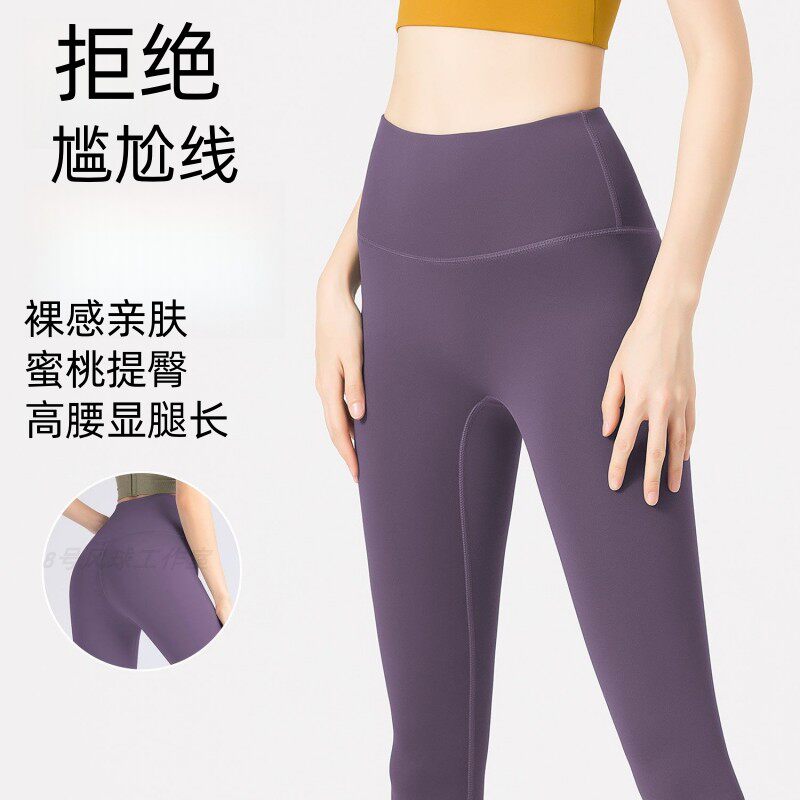 高腰提臀瑜伽裤女春夏款紧身弹力速干运动健身外穿百搭蜜桃鲨鱼裤
