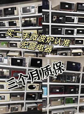 二手微波炉家用上班族办公室宿舍外卖泥灸加热神器完好清仓