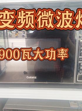 【二手】900W大功率速热新款省电一级能效家用23L微波炉，格兰仕