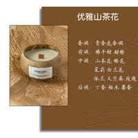Coconut shell natural plant scented candle, eco-friendly smokeless home aroma, 220g, rose vanilla for no man's land thumbnail 5