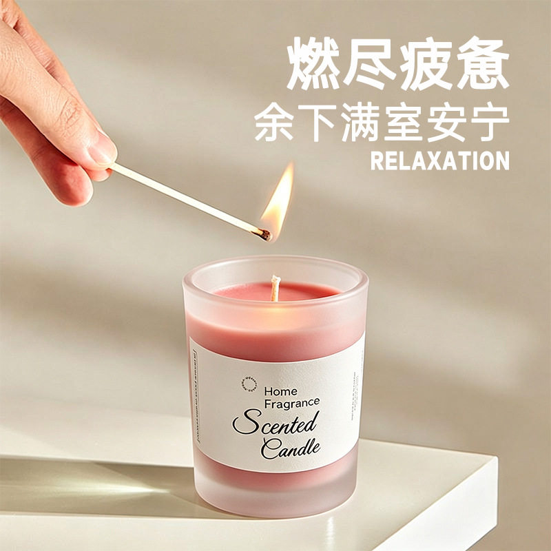 玻璃杯大豆蜡无烟薰衣草香薰蜡烛