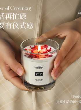 礼满无烟大豆精油香薰蜡烛