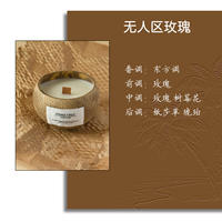 Coconut shell natural plant scented candle, eco-friendly smokeless home aroma, 220g, rose vanilla for no man's land thumbnail 6