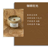 Coconut shell natural plant scented candle, eco-friendly smokeless home aroma, 220g, rose vanilla for no man's land thumbnail 3