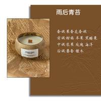 Coconut shell natural plant scented candle, eco-friendly smokeless home aroma, 220g, rose vanilla for no man's land thumbnail 2