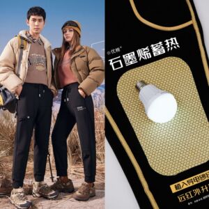 优棉光感一号越野裤2888冬季抗寒防风男女同款护膝保暖休闲登山裤