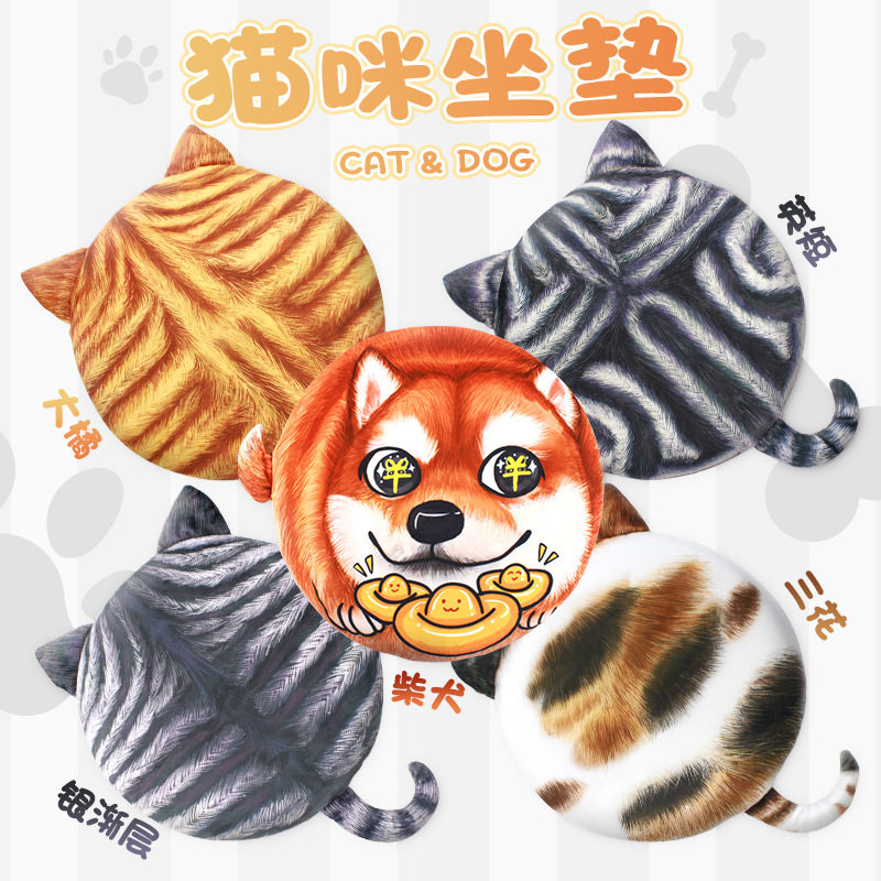 日式猫咪圆坐垫记忆棉慢回弹宿舍教室椅垫办公室久坐榻榻米垫子