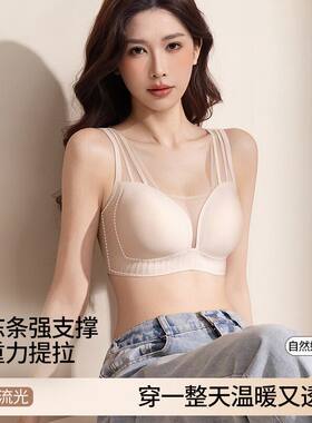 婷美内衣【暖系流光风内衣】收副乳防下垂上托提拉文胸罩网纱法式