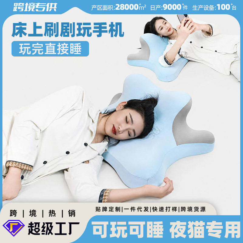 跨境蝶形枕慢回弹护颈椎的专用枕头酒店睡眠记忆棉记忆枕现货批发