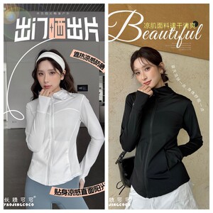 妖精可可双C冰肌防晒衣女修身防紫外线夏外套冰丝防晒服明星同款