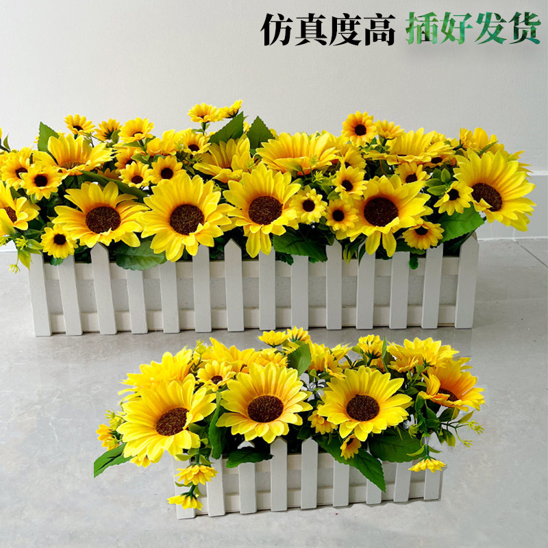 向日葵木栅栏田园仿真花套装图片