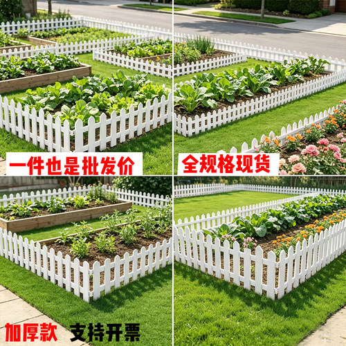 白色塑料防腐户外庭院小栅栏围栏
