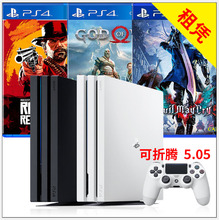 SLIM11 出租PS4 PRO 12型号二手游戏机带游戏租一个月送一个月